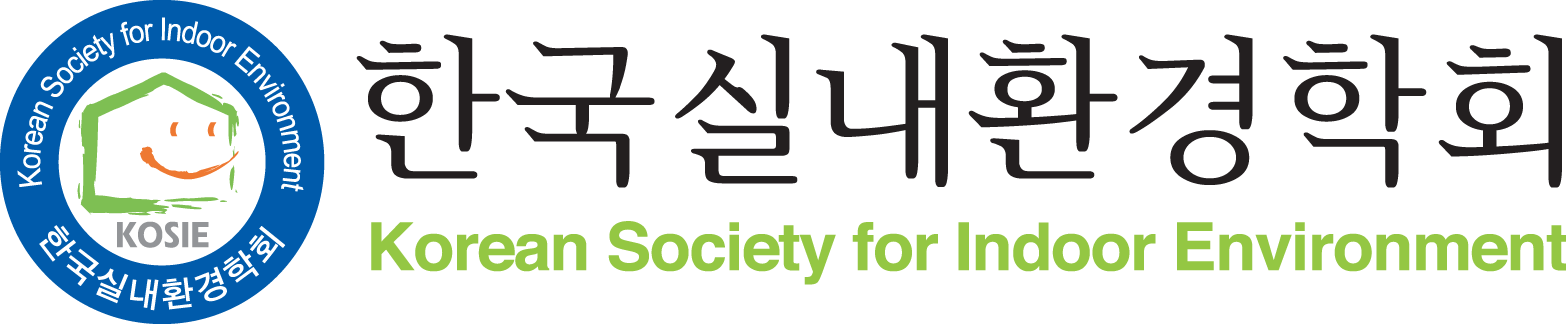 실내환경학회